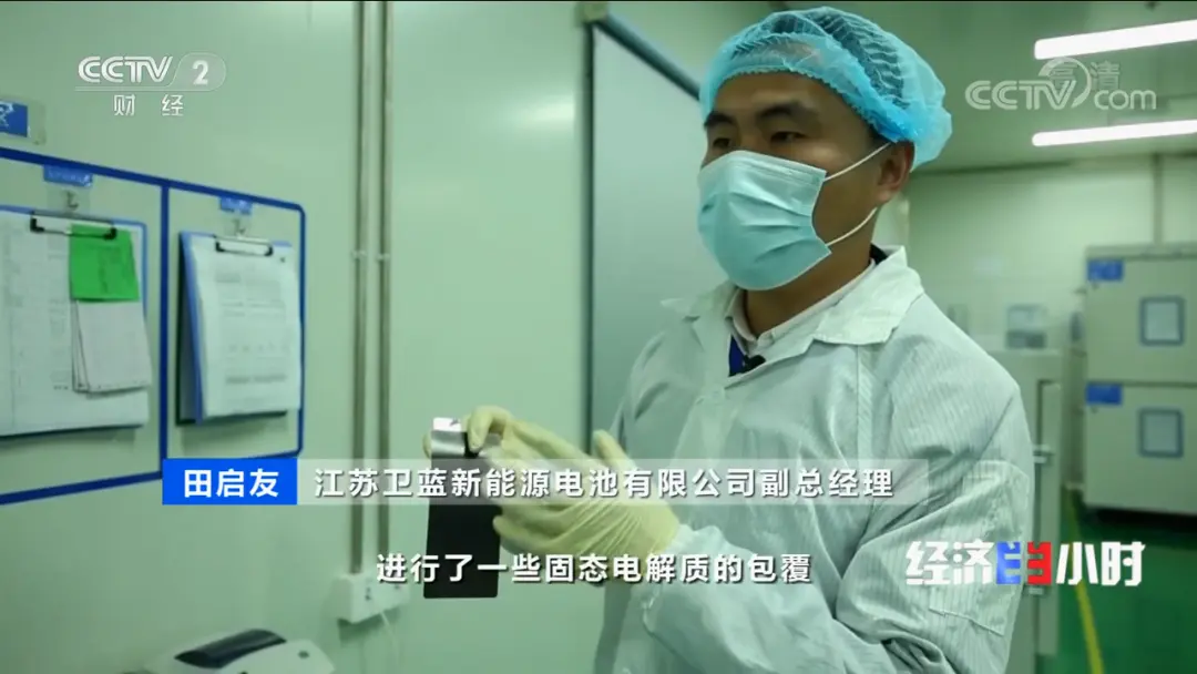 undefined /weilanxinnengyuan/A2.webp