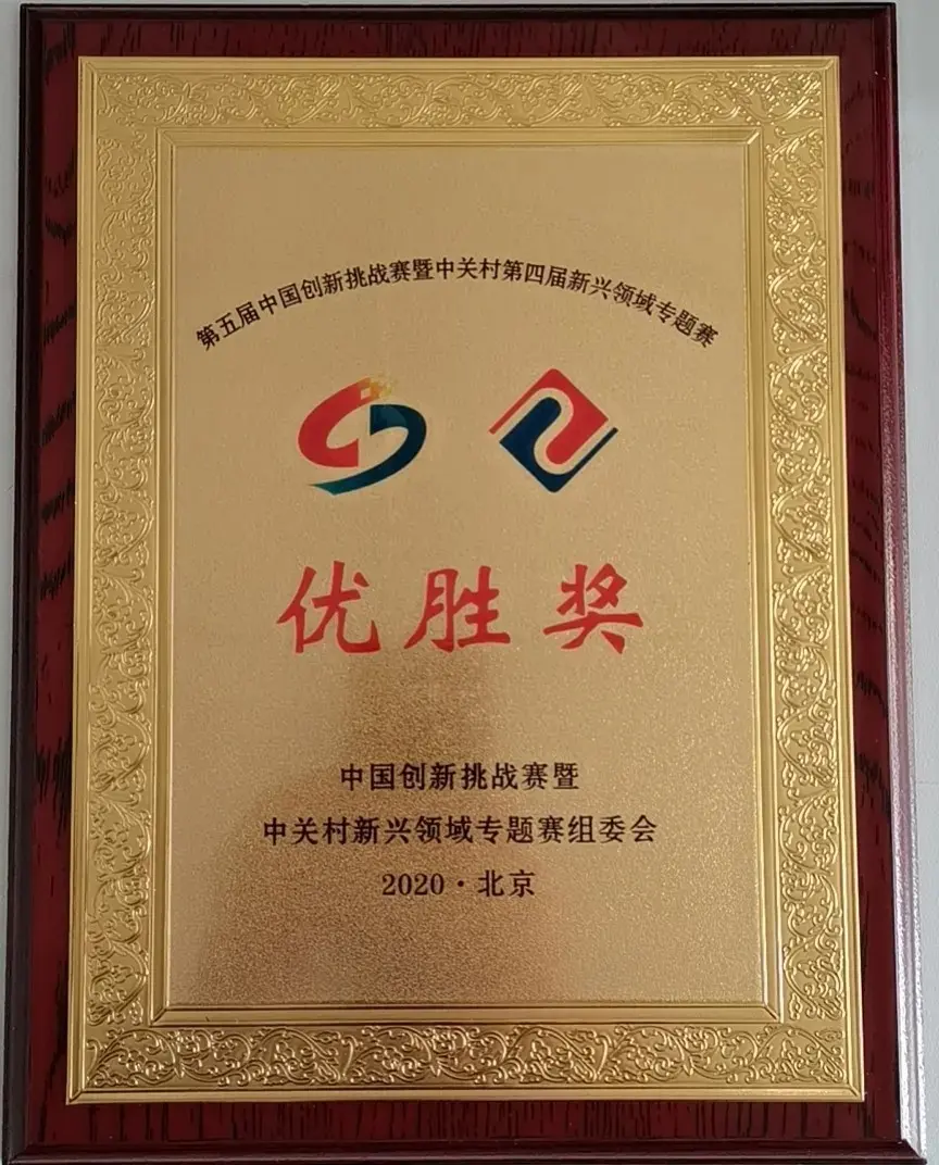 undefined /weilanxinnengyuan/640.webp /weilanxinnengyuan/(1).webp