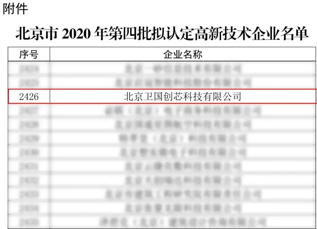 undefined /weilanxinnengyuan/640.webp /weilanxinnengyuan/(1).webp