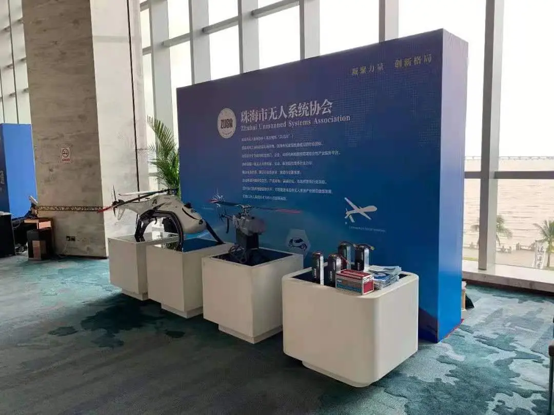 undefined /weilanxinnengyuan/A4.webp