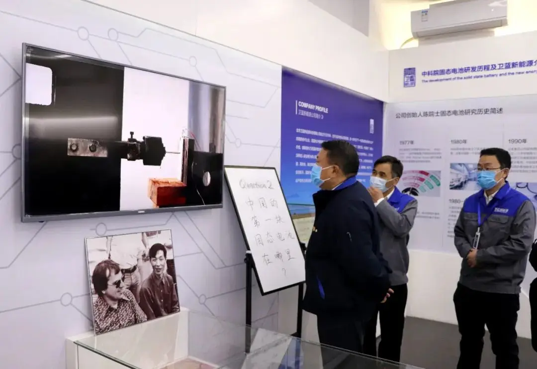 undefined 640 /weilanxinnengyuan/(7).webp