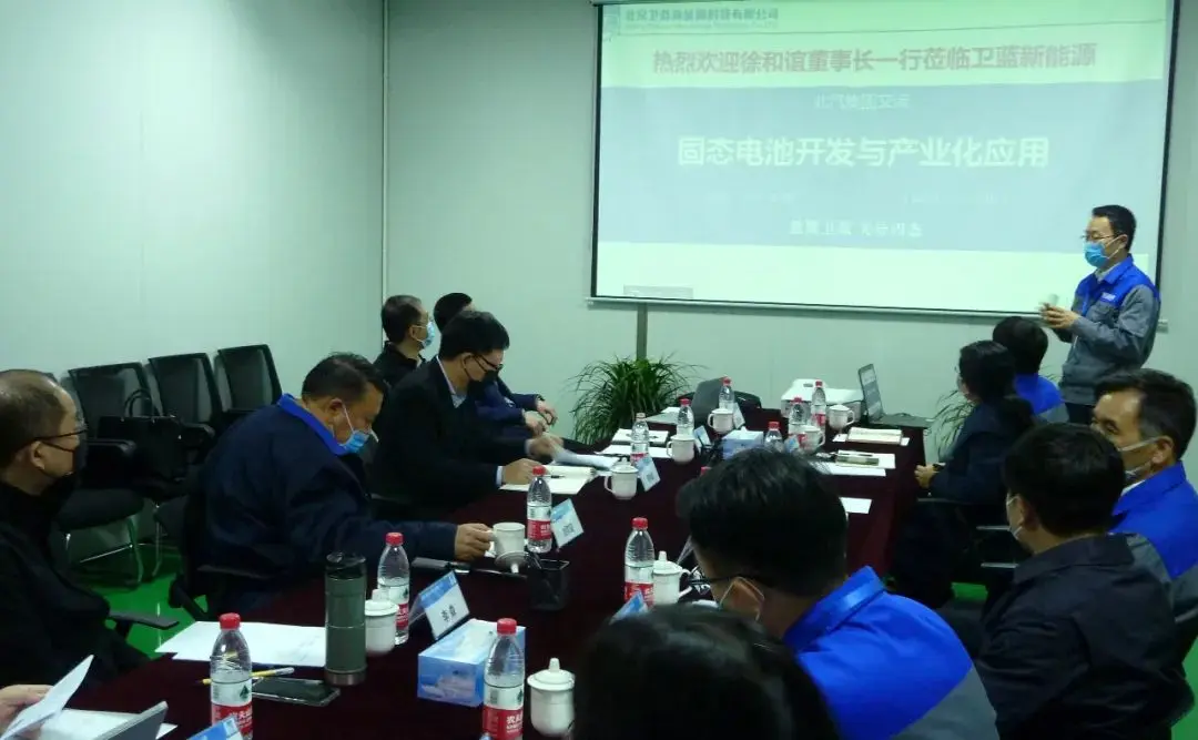 undefined 640 /weilanxinnengyuan/(11).webp