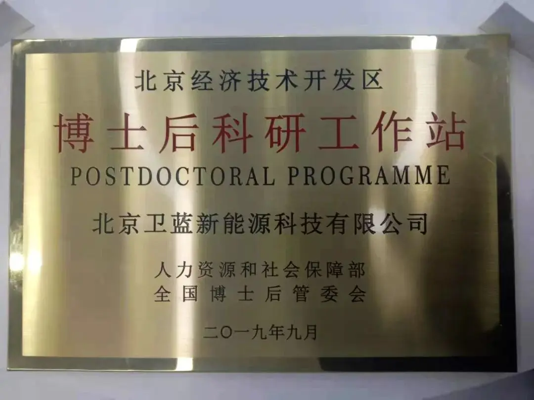 640 /weilanxinnengyuan/(3).webp