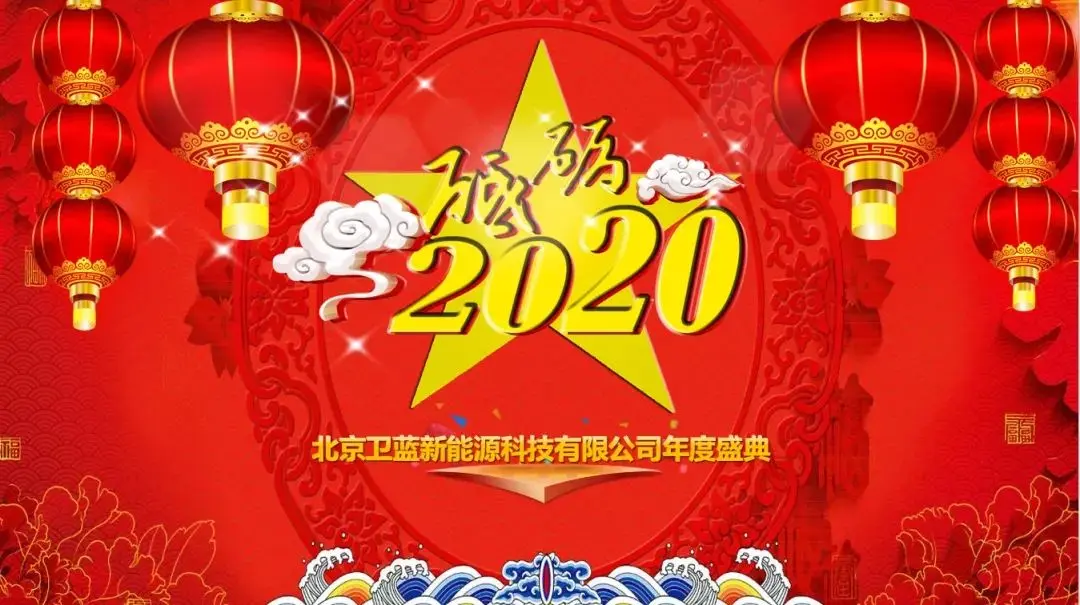 640 /weilanxinnengyuan/(4).webp