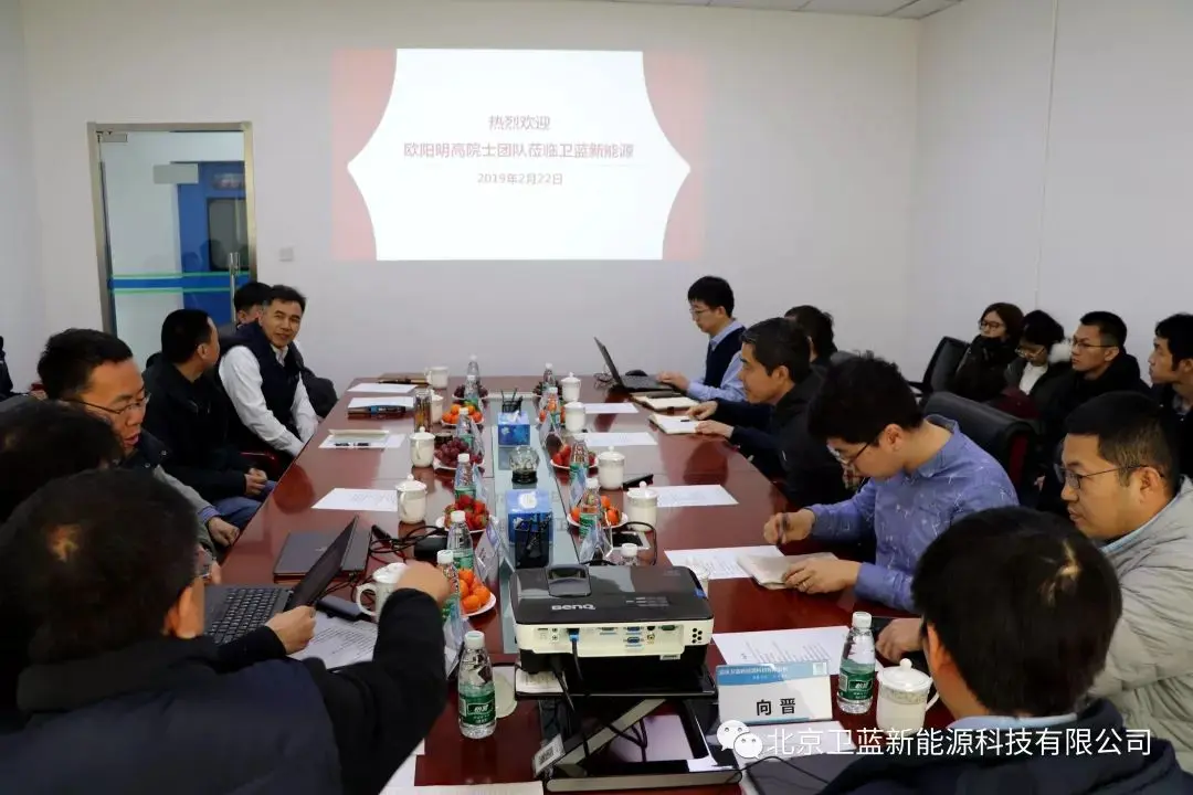 undefined 640 /weilanxinnengyuan/(5).webp