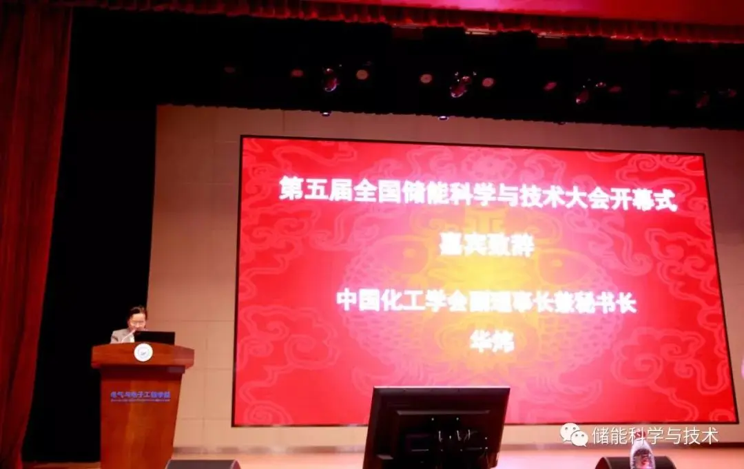 undefined 640 /weilanxinnengyuan/(2).webp