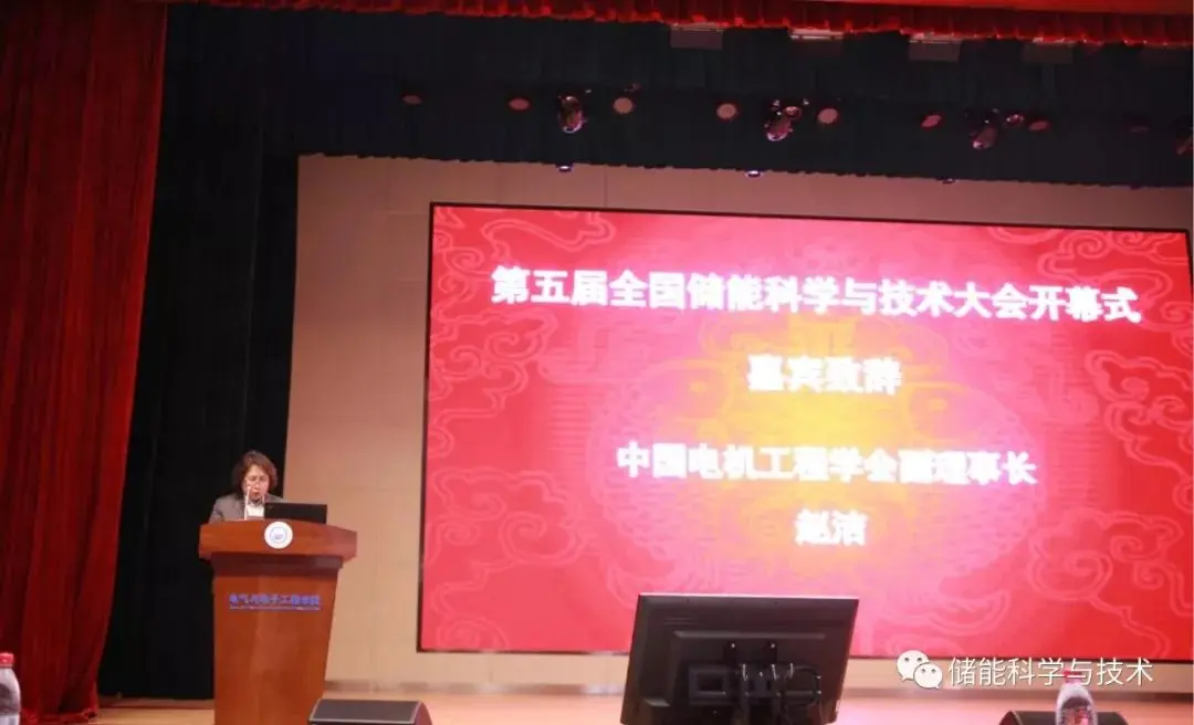 undefined 640 /weilanxinnengyuan/(3).webp