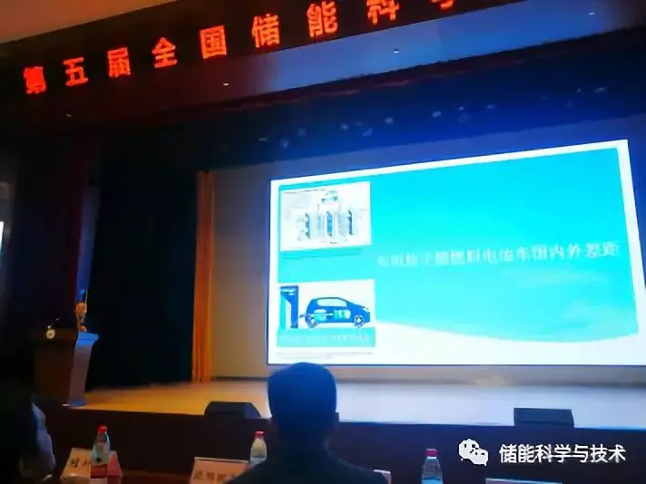 undefined 640 /weilanxinnengyuan/(9).webp