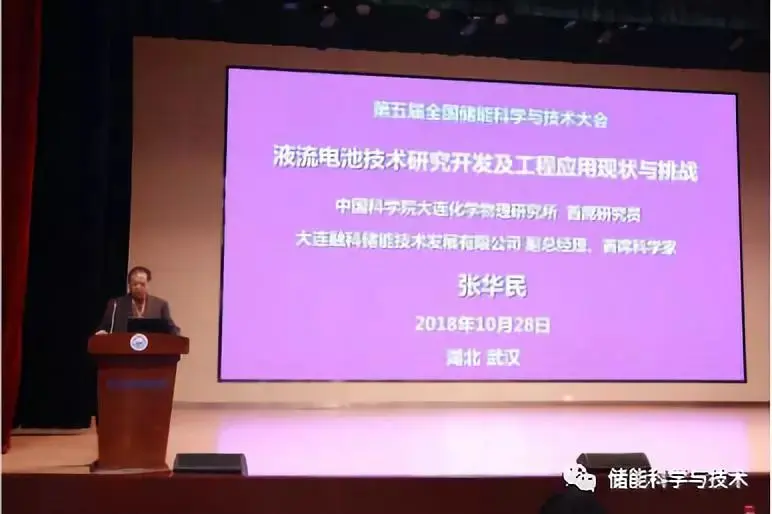 undefined 640 /weilanxinnengyuan/(10).webp