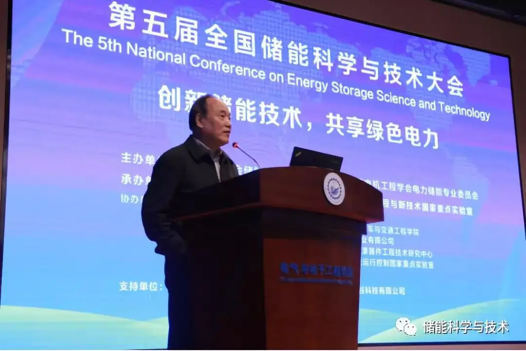 undefined 640 /weilanxinnengyuan/(12).webp