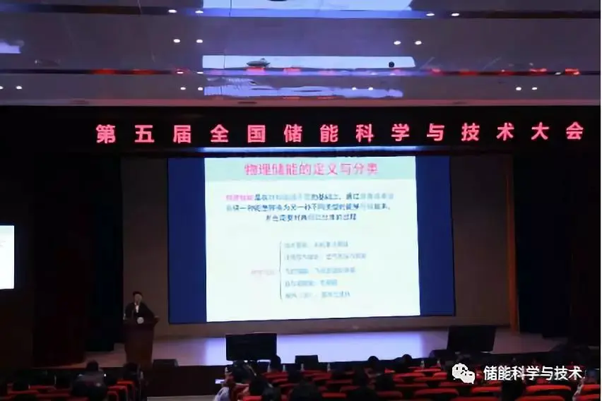 undefined 640 /weilanxinnengyuan/(15).webp