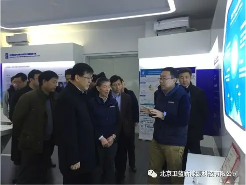 undefined /weilanxinnengyuan/640.webp