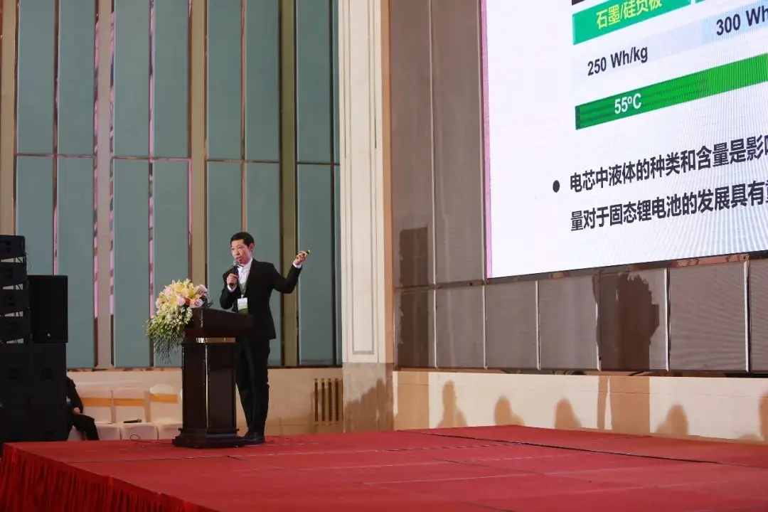 undefined /weilanxinnengyuan/1.webp