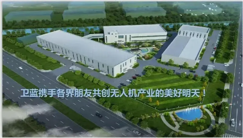 undefined /weilanxinnengyuan/7.webp