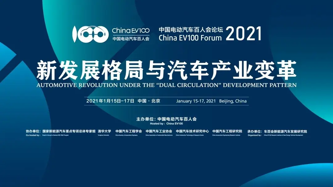 undefined /weilanxinnengyuan/5.webp