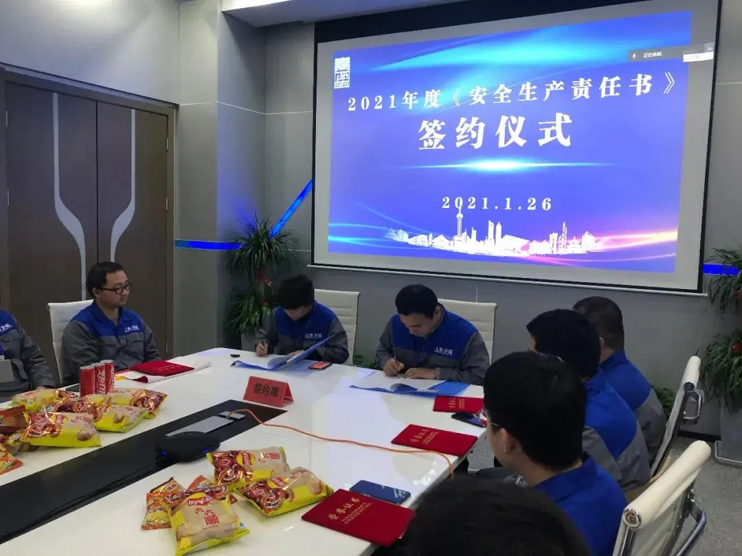 undefined /weilanxinnengyuan/4.webp