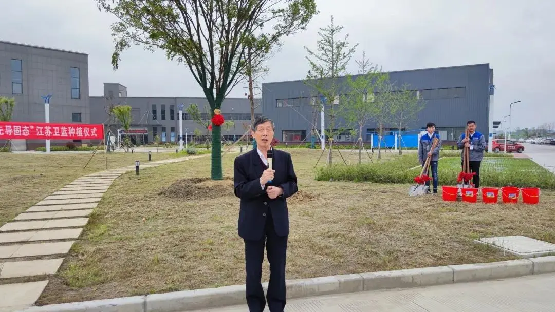 undefined /weilanxinnengyuan/2.webp