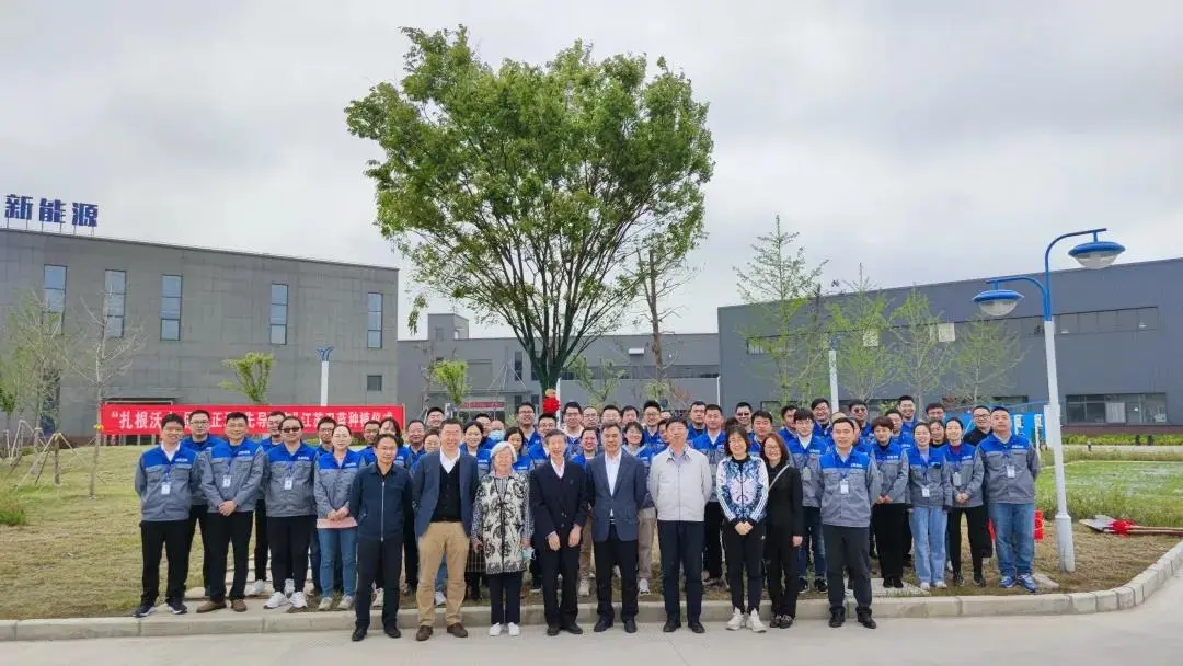 undefined /weilanxinnengyuan/4.webp