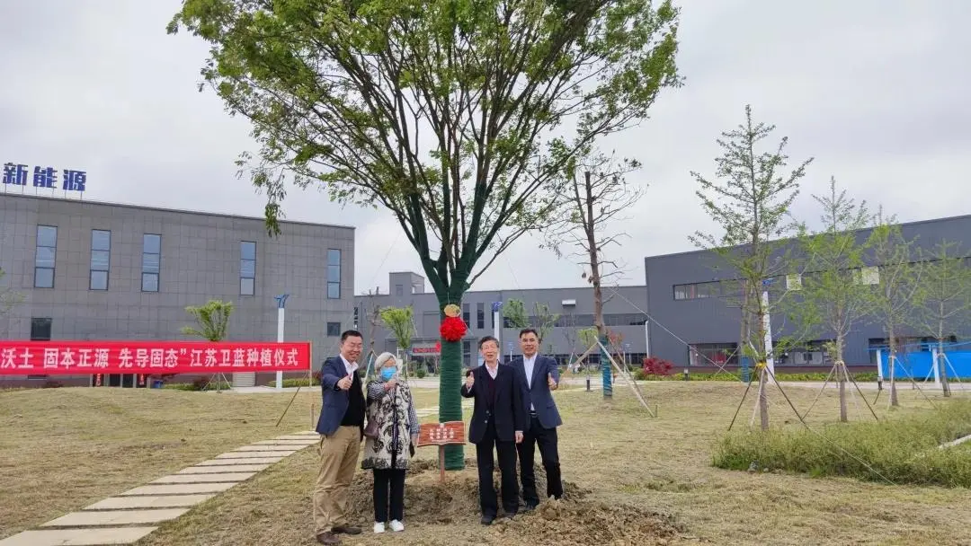 undefined /weilanxinnengyuan/6.webp