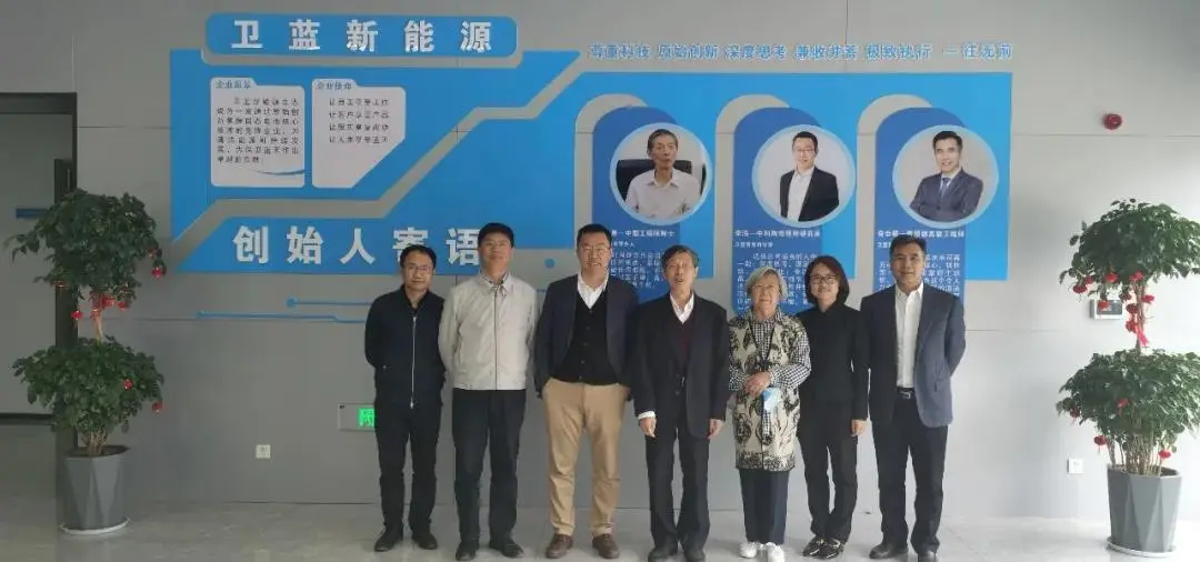 undefined /weilanxinnengyuan/9.webp