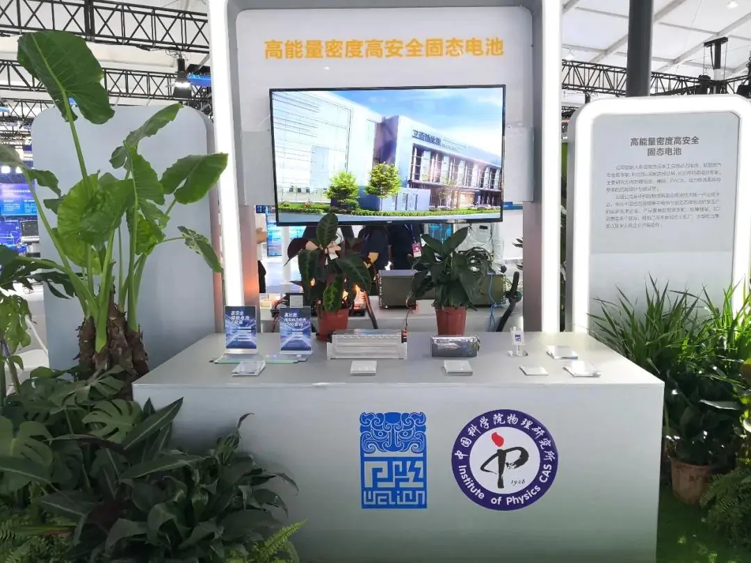 /weilanxinnengyuan/7.webp /weilanxinnengyuan/7.webp