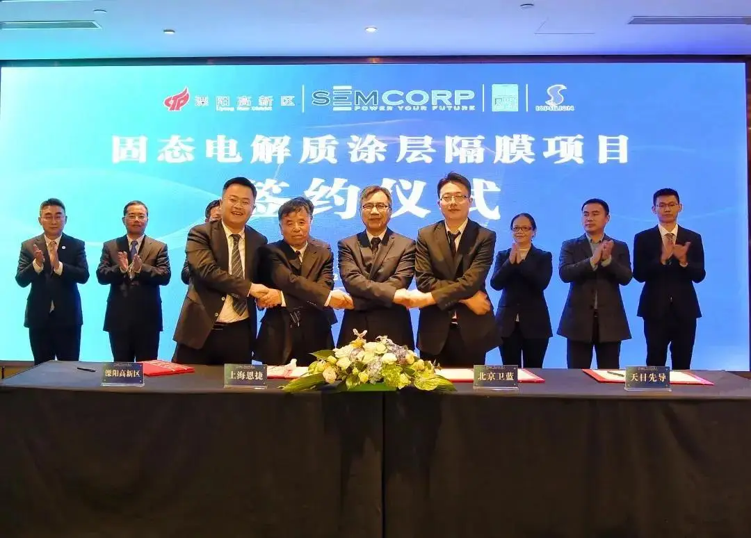 /weilanxinnengyuan/13.webp /weilanxinnengyuan/13.webp