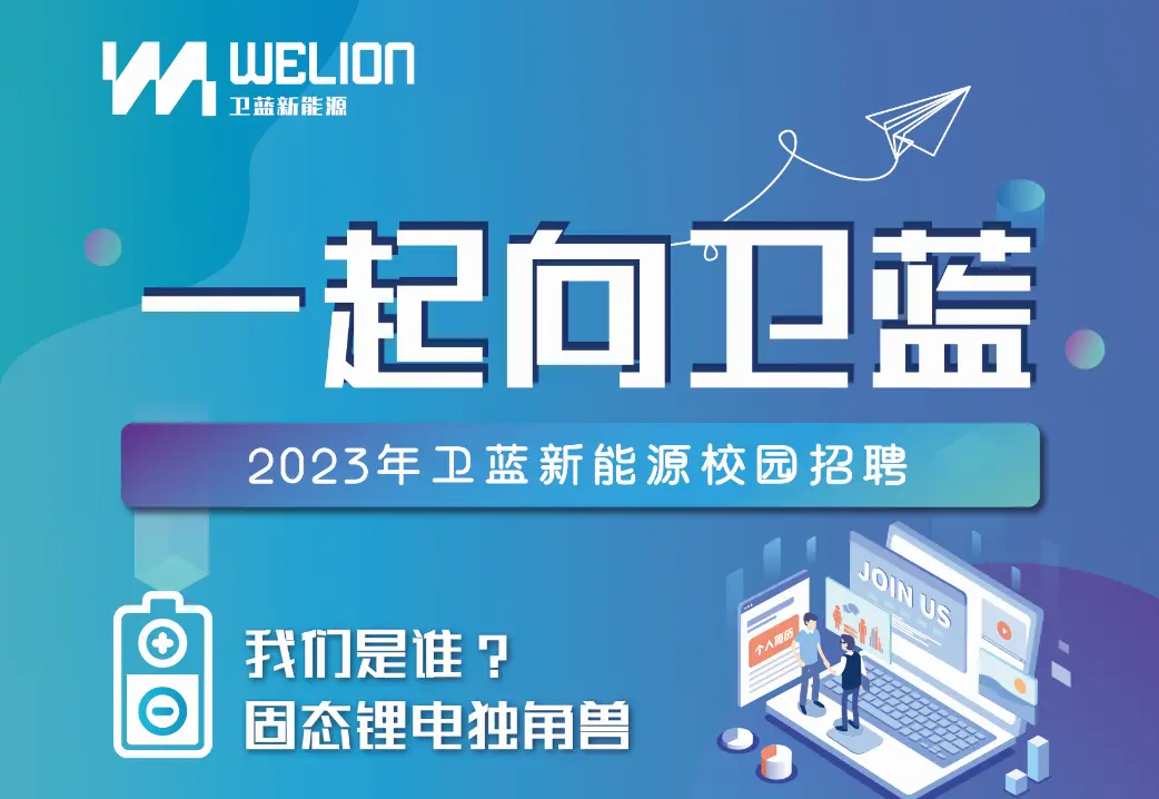 undefined /weilanxinnengyuan/27d767204682b5b00d7e6013effb38a.webp