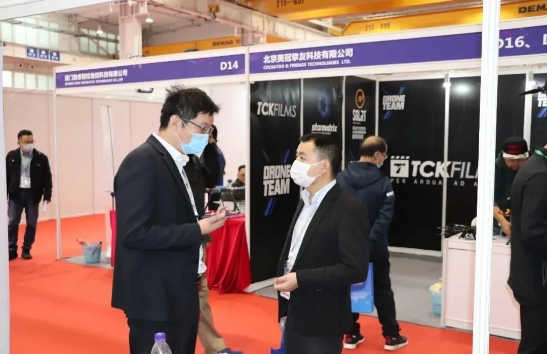 卫蓝新能源参展2020全球无人机应用及防控大会第五届无人机产业博览会