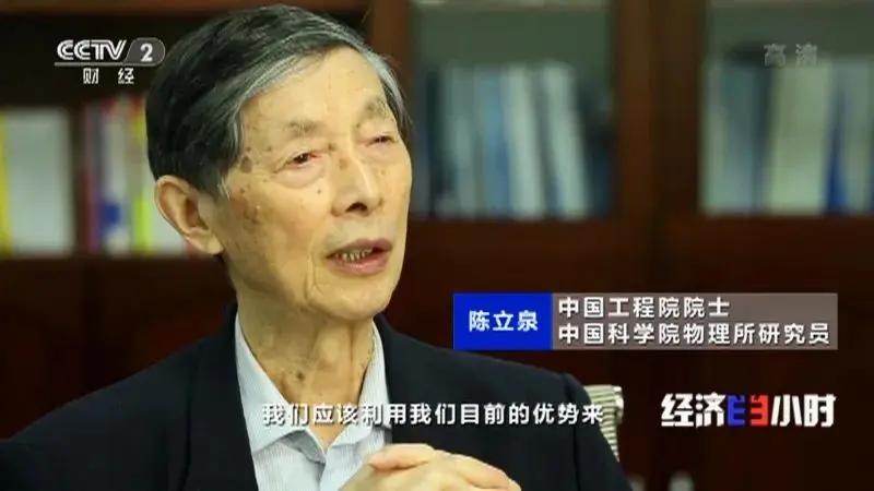 Welion new energy debut CCTV report!