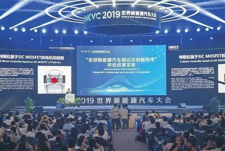 卫蓝新能源参与填报的固态锂电池技术被评为2019年“全球新能源汽车前沿及创新技术”