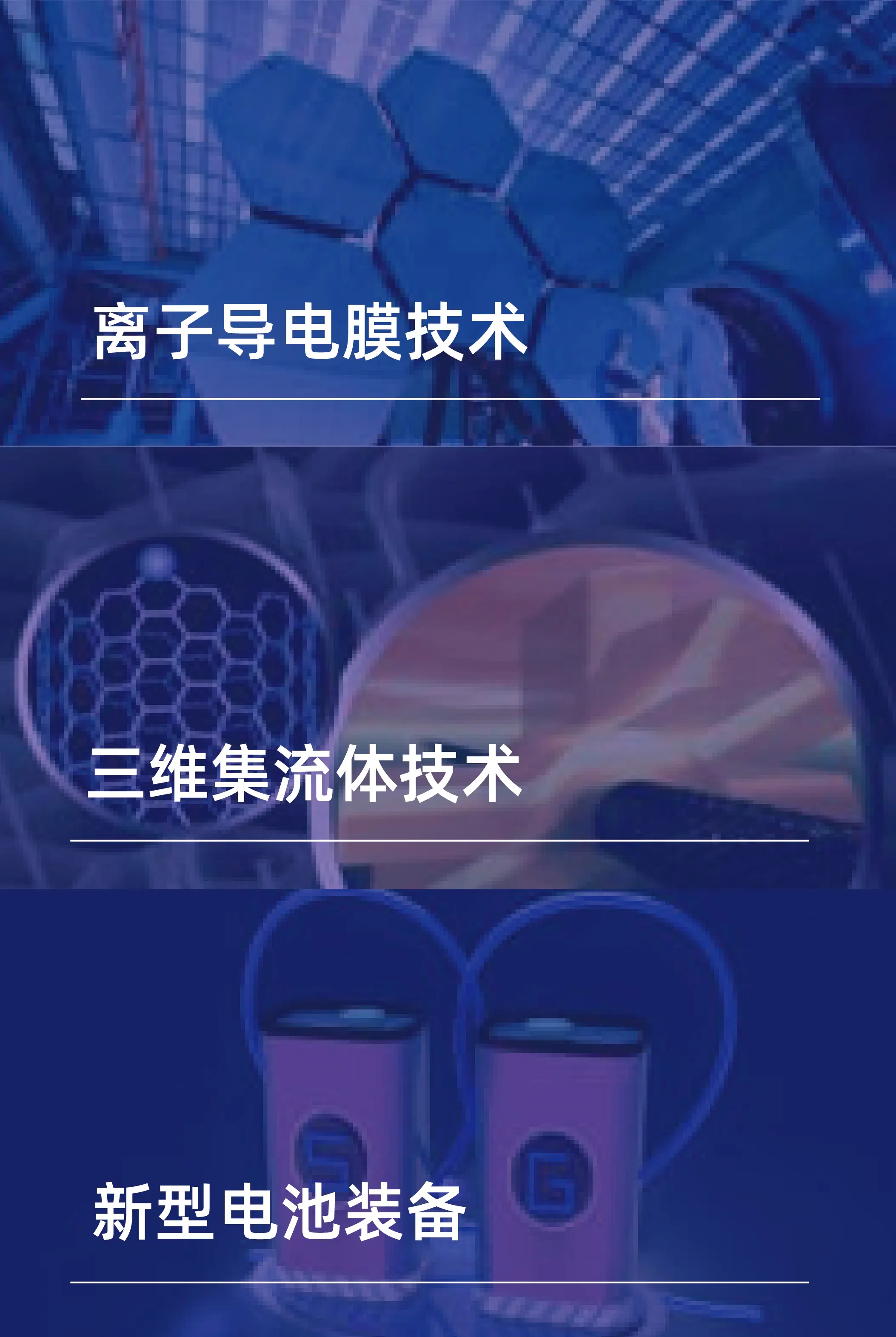 国产又粗又猛又爽又黄